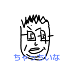 愉快な仲間達 ネクスト（個別スタンプ：4）