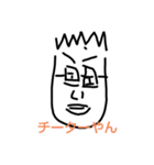 愉快な仲間達 ネクスト（個別スタンプ：8）