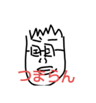 愉快な仲間達 ネクスト（個別スタンプ：11）