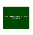 教師用スタンプ黒板バージョン（個別スタンプ：1）