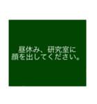 教師用スタンプ黒板バージョン（個別スタンプ：2）