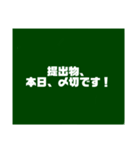 教師用スタンプ黒板バージョン（個別スタンプ：9）