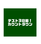 教師用スタンプ黒板バージョン（個別スタンプ：13）