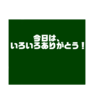 教師用スタンプ黒板バージョン（個別スタンプ：21）