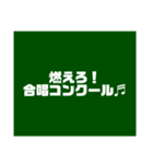 教師用スタンプ黒板バージョン（個別スタンプ：28）