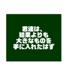 教師用スタンプ黒板バージョン（個別スタンプ：29）