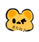 ほっこりmindスタンプ（個別スタンプ：1）