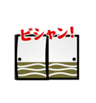 動く！軍人にゃんこ5（ウザい）陸軍仕様（個別スタンプ：15）