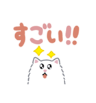 ふさふさペルシャ（でか文字）（個別スタンプ：14）