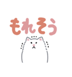 ふさふさペルシャ（でか文字）（個別スタンプ：18）