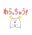 ふさふさペルシャ（でか文字）（個別スタンプ：24）