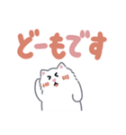 ふさふさペルシャ（でか文字）（個別スタンプ：26）