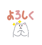 ふさふさペルシャ（でか文字）（個別スタンプ：27）