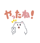 ふさふさペルシャ（でか文字）（個別スタンプ：32）