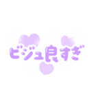 推ししか勝たん♡量産型スタンプ(紫)（個別スタンプ：6）