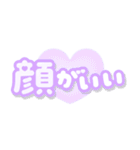 推ししか勝たん♡量産型スタンプ(紫)（個別スタンプ：10）