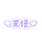推ししか勝たん♡量産型スタンプ(紫)（個別スタンプ：22）