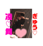 めんへらカップルスタンプ☆*。（個別スタンプ：1）