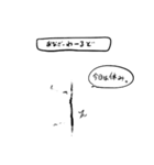 異次元を行き来せし謎の知的生命体スタンプ（個別スタンプ：12）