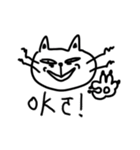 大挪貓咪（個別スタンプ：9）