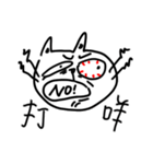 大挪貓咪（個別スタンプ：12）