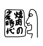 『え、どういうこと？』と言われるスタンプ（個別スタンプ：6）