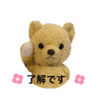 テディベア ホットくん 日常の会話ver（個別スタンプ：4）