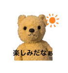テディベア ホットくん 日常の会話ver（個別スタンプ：6）
