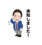 日理 四家（個別スタンプ：5）