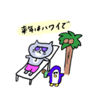 真夏の灰色キャット（個別スタンプ：4）