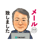 TAISEI スタンプ（社員篇）第2弾（個別スタンプ：2）