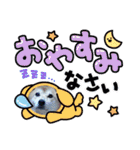 stamp of the YAMATO family（個別スタンプ：8）