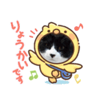 stamp of the YAMATO family（個別スタンプ：27）
