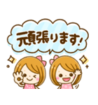 大人可愛いGIRL♡あいさつスタンプ（個別スタンプ：8）