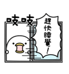 うるせぇトリ10個目★繁体字2（個別スタンプ：11）