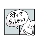 骨つよし #1（個別スタンプ：26）