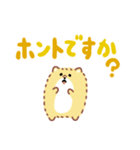 ふさふさポメラニアン（でか文字）（個別スタンプ：8）