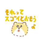 ふさふさポメラニアン（でか文字）（個別スタンプ：11）