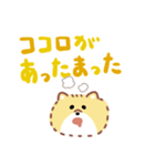 ふさふさポメラニアン（でか文字）（個別スタンプ：22）