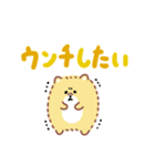 ふさふさポメラニアン（でか文字）（個別スタンプ：26）