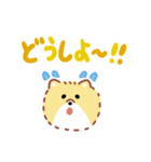 ふさふさポメラニアン（でか文字）（個別スタンプ：32）