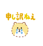 ふさふさポメラニアン（でか文字）（個別スタンプ：33）