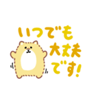 ふさふさポメラニアン（でか文字）（個別スタンプ：39）