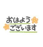 大人オシャレな省スペース文字（個別スタンプ：2）