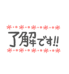 大人オシャレな省スペース文字（個別スタンプ：4）