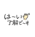 大人オシャレな省スペース文字（個別スタンプ：6）