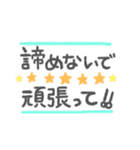 大人オシャレな省スペース文字（個別スタンプ：13）