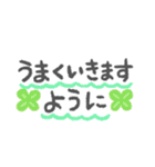 大人オシャレな省スペース文字（個別スタンプ：17）