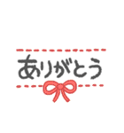 大人オシャレな省スペース文字（個別スタンプ：20）