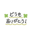 大人オシャレな省スペース文字（個別スタンプ：21）